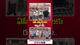 ఏపీ ఎమ్మెల్యేలకు రన్నింగ్ రేస్! #andhrapradesh #tdp #sports #appolitics #telugustudiodigital #viral