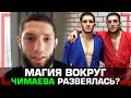 СЛОВА в ЗАЩИТУ Хамзата Чимаева - Икрам Алискеров - Махачев МОЖЕТ СПАРРИНГОВАТЬ с ТЯЖАМИ