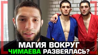 СЛОВА в ЗАЩИТУ Хамзата Чимаева - Икрам Алискеров - Махачев МОЖЕТ СПАРРИНГОВАТЬ с ТЯЖАМИ