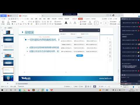 web自动化测试实战教程【selenium/unittest/pytest】课分享