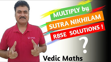 5 - Sutra Nikhilam (Multiply) |  Class : 10  Exercise : 1.1 || RBSE SOLUTIONS ||
