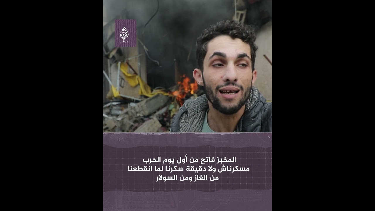 مدمرة عددًا من المباني.. قوات الاحتلال الإسرائيلي تقصــف منطقة الشيخ رضوان بقطاع غزة