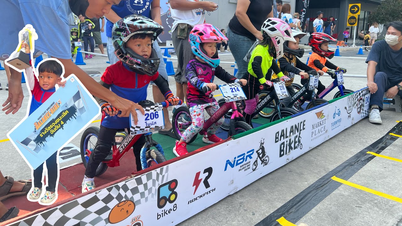 ลงวิ่งงาน งานแข่ง 🏁Market place Wongsawang Balance Bike Racing🏁 YouTube