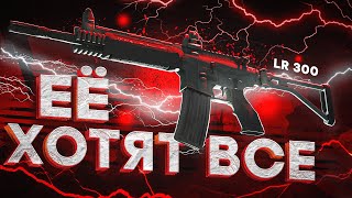 ЧТО ЛУЧШЕ LR-300 ИЛИ A545 И FN F2000 TACTICAL? ОБЗОР-СРАВНЕНИЕ! ► STALCRAFT