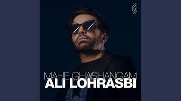 Thumbnail of Mahe Ghashangam