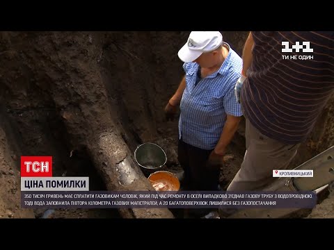 Ремонтные работы в Кропивницком