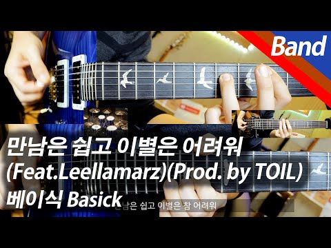  Meeting is easy, parting is hard (Feat. Leellamarz) (Prod. by TOIL) (+Inst.) - Basick
