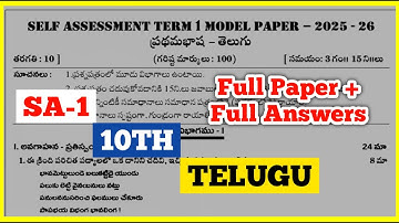 ap 10th class sa1 telugu question paper + Key 2025 | sa1 telugu question paper 10th class 2025
