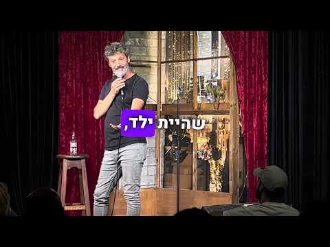 זוגיות עשתה לי נשירה👴