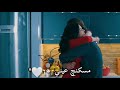 ياسر عبد الوهاب ونصرت البدر امليني حب حالات واتس اب جديد نصرت ياسر عبد الوهاب نصرت البدر امليني