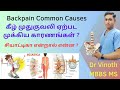     backpain in young age causessciatic pain in young age tamil