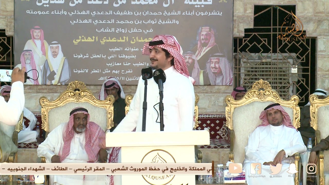 قاف 👏👏 فواز السعيدي × معتق العياضي - الديره - مكه - ١٤٤٤/٥/١١ه‍ـ