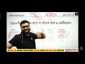 कुमार गौरव सर ने दिनेश लाल "निरहुआ"के बारे में क्या बोला 😀😂