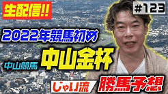 じゃいちゅ ぶ Youtube