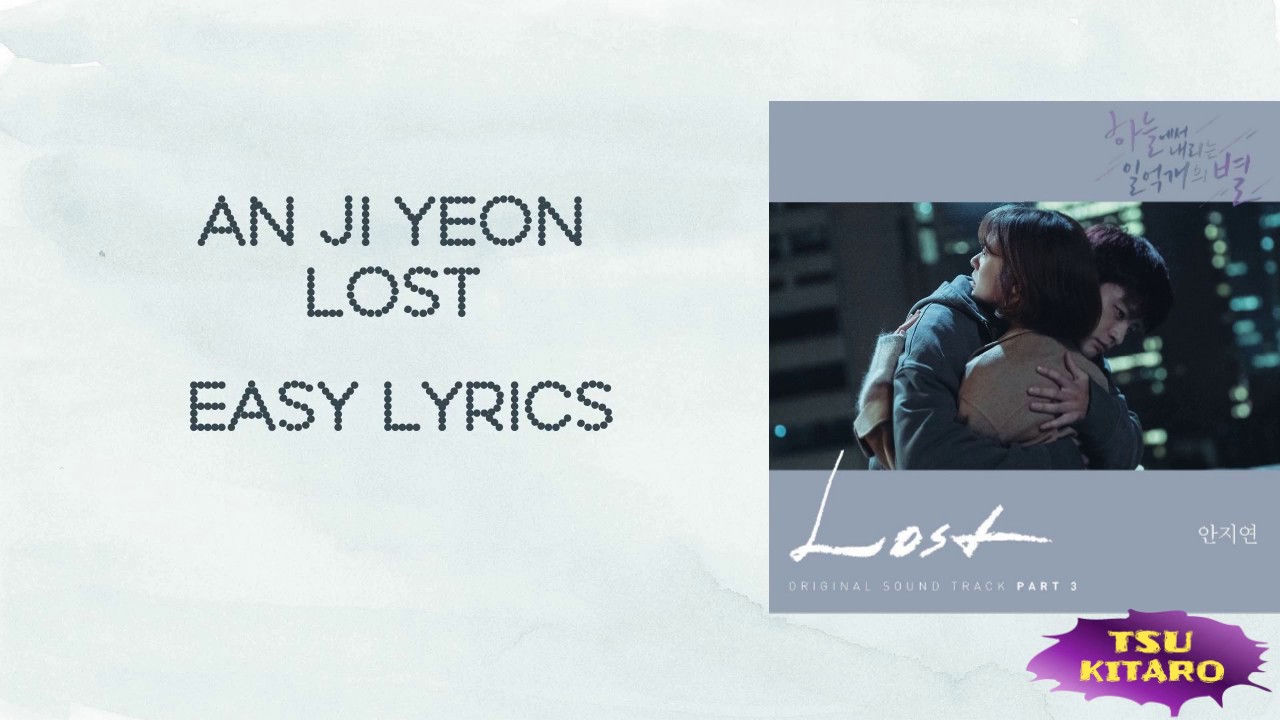 Ahn Ji Yeon - Lost (The Smile Has Left Your Eyes OST Part 3