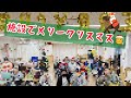 施設でクリスマスコンサートを開催してみた🎄
