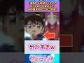 名探偵プリキュアが国民的…#アニメ #名探偵プリキュア #shorts