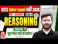 BSSC Inter Level Reasoning Class 2026 | Mock Test 17 | BSSC CGL 4 Reasoning Classes | by Abid Sir