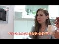 [HOT] I'll cook for you.,전지적 참견 시점 20180915