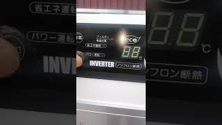 ダイワ　下置型　スライド扉冷蔵ショーケース　「603AUJ-EC」　2017年製　動作確認動画