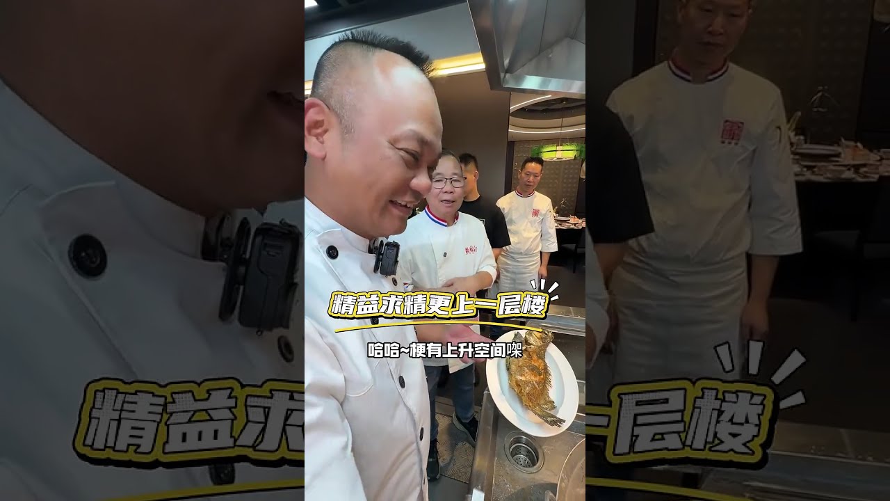 午四點檔 | 拜訪南天鮑王（4）：大佬們廚房備料.祖師爺演繹鑊氣豉油 #粵菜廣州隊