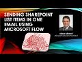 How to send multiple list items in ONE email using Microsoft Flow