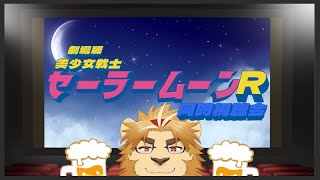 【月の光は】金色村に映画館が出来ました #01【愛のメッセージ】
