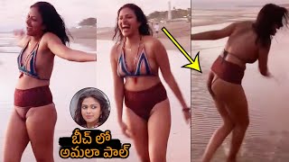 Actress Amala Paul Enjoying In Beach | Amala Paul Latest | Tolly Talkies