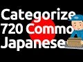 Learn and Categorize 720 Common Japanese words