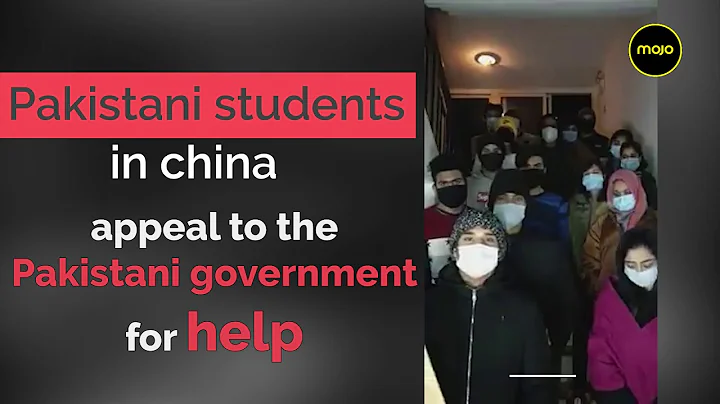 Pakistani students in china appeal to the Pakistani government for help