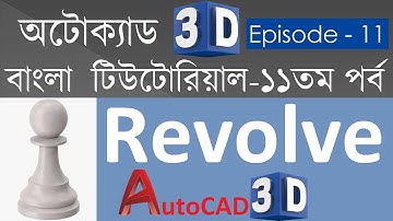 #11. AutoCAD 3D Bangla Tutorial-11 | Revolve Command in AutoCAD | Drawing Chess Pon, Tea Cup & Glass