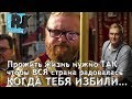 Религия - абсолютное зло? Журналисты против зомбоящика. СТОП-ПРОПАГАНДА!