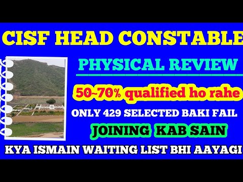 Cisf Head Constable Physical Review Cisf Hc Height Weight Chest Or Documentation Analysis