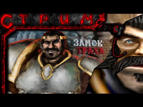 Видео: Игрища ЧерезСуботние!(Quake 3: Arena; Blur; The Rune; Worms Armageddon)