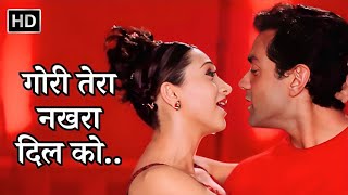 Gori Tera Nakhara | Aashiq | Bobby Deol, Karisma Kapoor | Udit Narayan | Alka Yagnik | Romantic Song