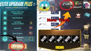 How to Get Free Uc And Elite Royal Pass In PUBG!! | PUBG Mobile free Uc Trick Season 8 screenshot 5