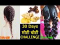 Mix This with Ginger For Regrow Lost Hair, Get Thick Long Hair, Fast Hair Growth Naturally