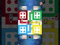 live Ludo King 🎲👑|| wining trick || by ehsan13ludoking || gaming 🎮