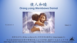 Ibadah Mandarin 5 Oktober 2025 Pk. 10.00