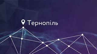 Офлайн конференція Dermaschool в Тернополі. Травень 2024