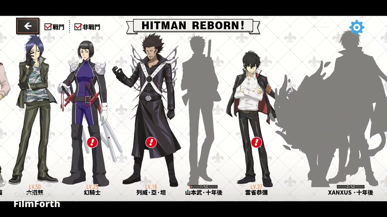 家庭教師hitman Reborn 列威 亞 坦 角色試煉 數據分析 想要暴力破解的玩家可以看一下ps 乖乖練xanxus吧 Youtube