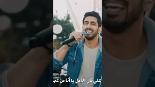 Download Lagu Humood - Mistanneek (Live) حمود الخضر -  مستنيك MP3 Download Lagu Humood - Mistanneek (Live) حمود الخضر -  مستنيك MP3