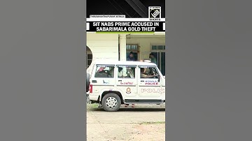 Sabarimala Gold theft: Main accused Unnikrishnan Potti arrested, SIT to seek custody