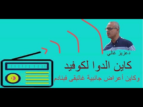 فيديو: ما هو الغرض من الاكتشاف في حالة؟