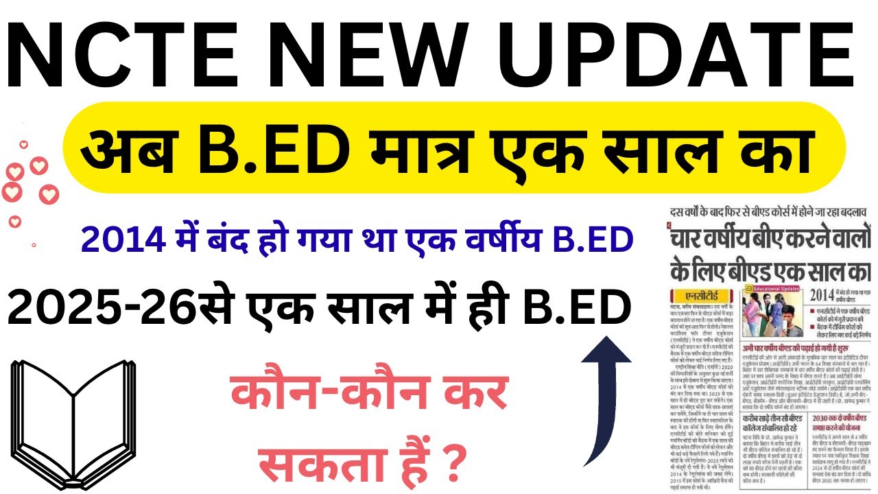NCTE New Rules One Years B.ed | NCTE 1 Year B.ed | NCTE One Year B.ed_New B.ed one year course start