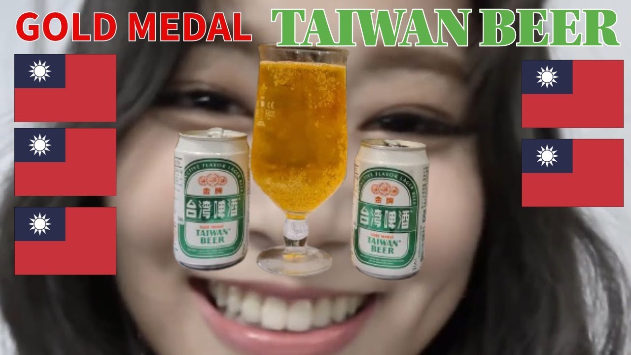 HELMET REVIEWS TAIWANESE BEER AND MAKES IDIOTIC POLITICAL STATEMENTS  GOLD MEDAL TAIWAN BEER REVIEW