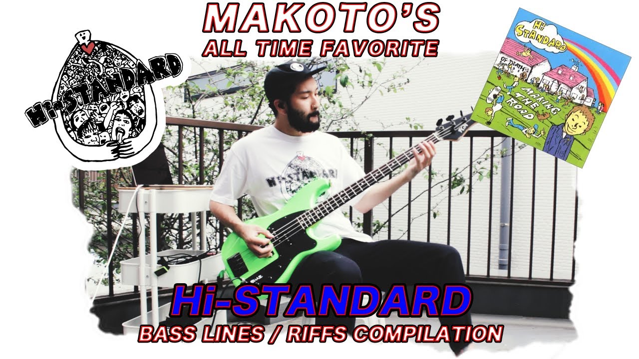 Hi-STANDARD : MAKOTO'S ALL TIME FAVORITE 難波章浩 BASS LINES / RIFFS COMPILATION played by FUJIGEN BASS