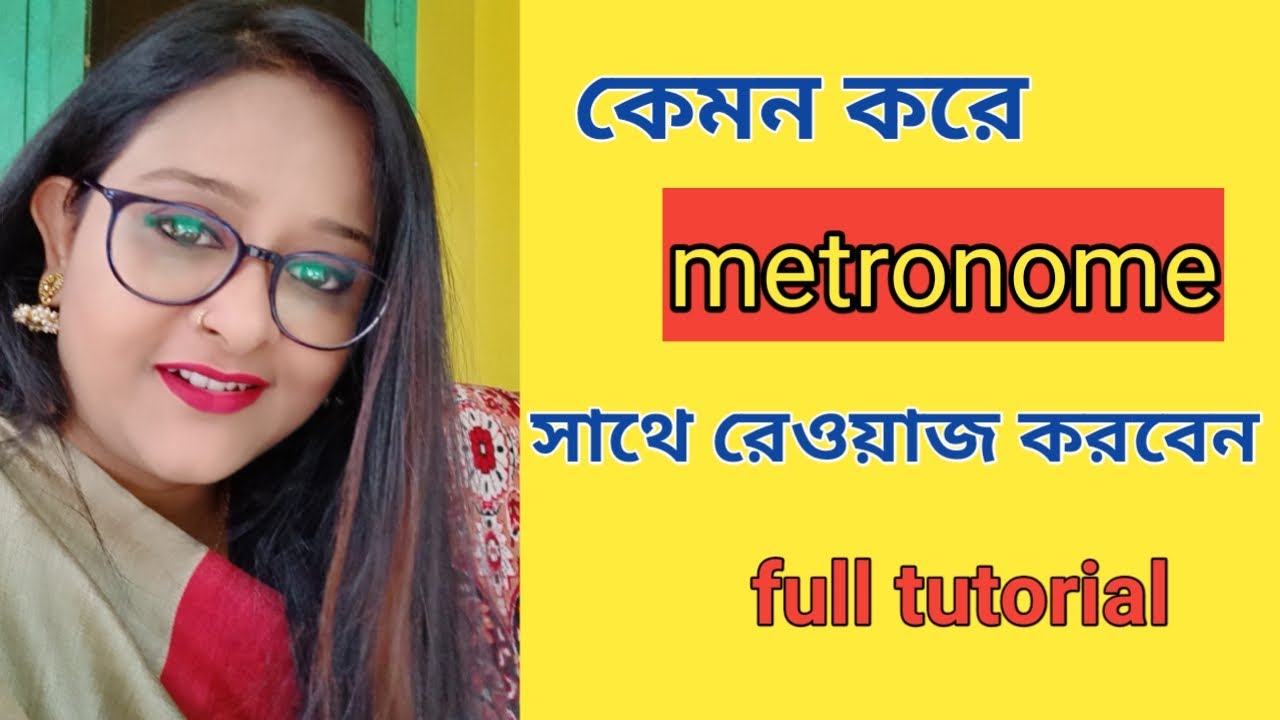How to riyaz with metronome || Vocal tutorial || Babli Biswas || Morning riyaz,/