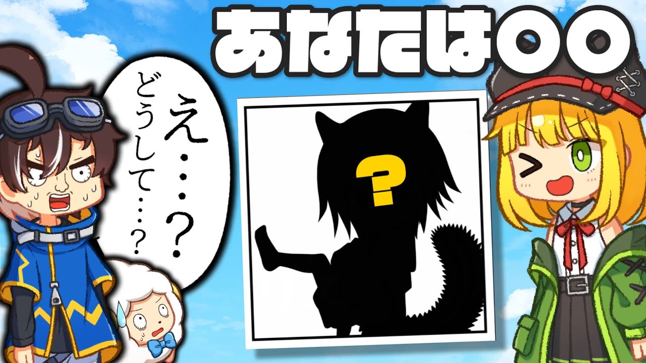 アテネ が動物キャラ診断をやったら誰も予想しなかったあの動物に Youtube