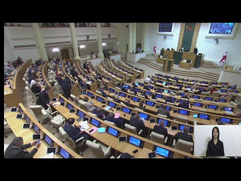 საკონსტიტუციო ცვლილებები